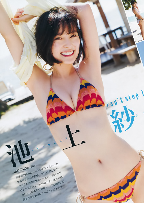 Misoras : All about Gravure