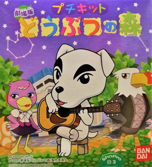 Found an unopened box of Animal Crossing anime trading-arts figures at a recycle shop. The artwork o