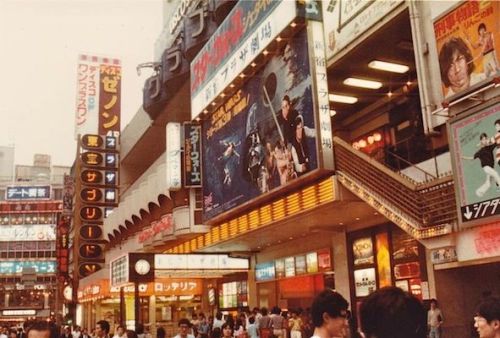 yodaprod:Kabukichō movie theater, Shinjuku (1983)歌舞伎町映画館、新宿 (1983年)