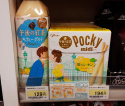 ginathethundergoddess:  boredpanda:    Two Companies Release Matching Packaging That Kiss On The Shelves, LGBT Japan Approves    THIS IS THE CUTEST THING I’VE EVER SEEN IN MY ENTIRE LIFE 