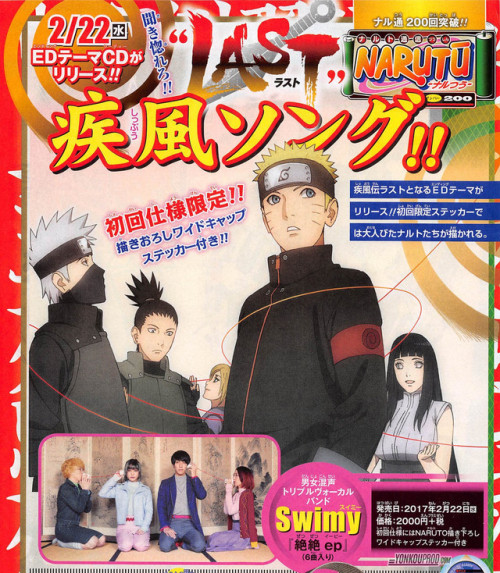 chennyyeo:  On February 15, 2007,  Naruto Shippuden debuted. Today, at 10-years-and-a-day, epis