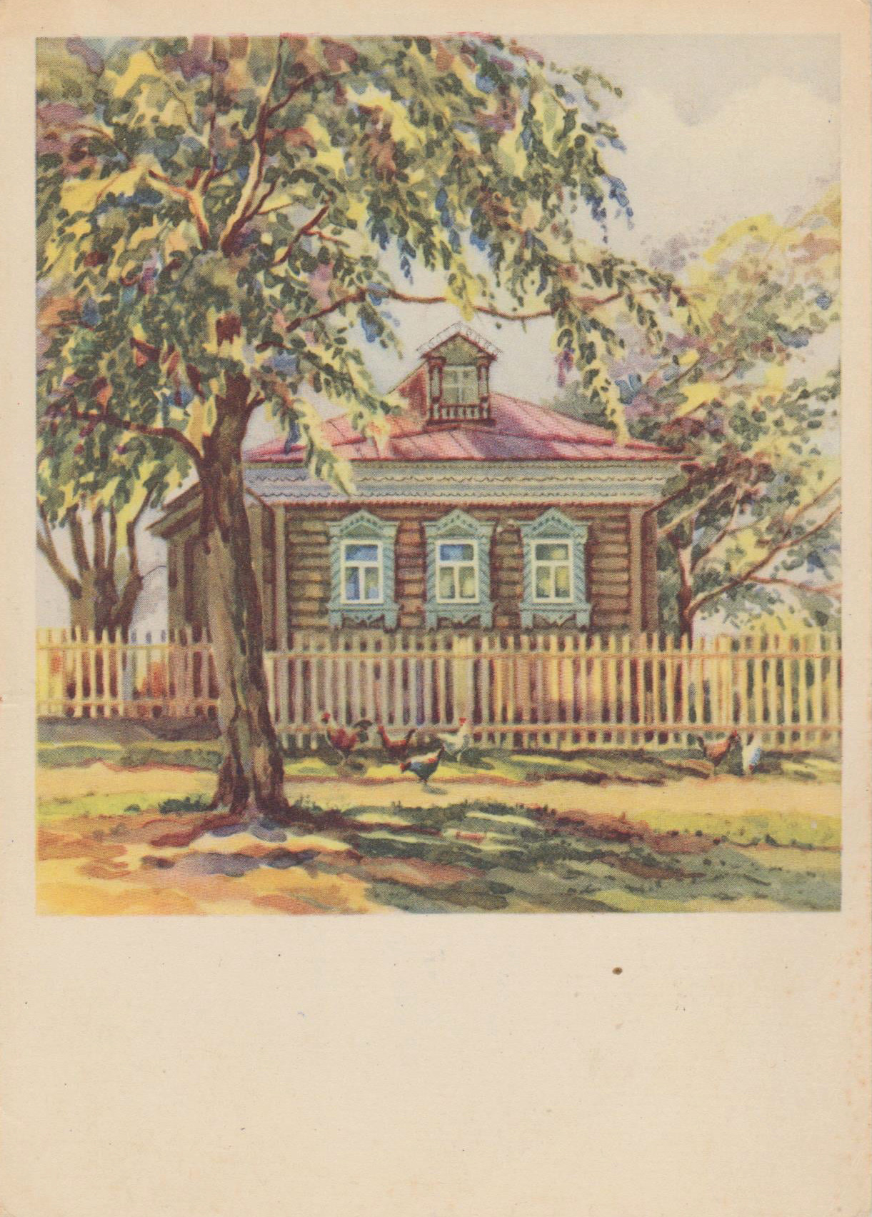 House in Konstantinovo village where poet Sergey Yesenin was born. Postcard art by A. Romodanovskaya (1957)