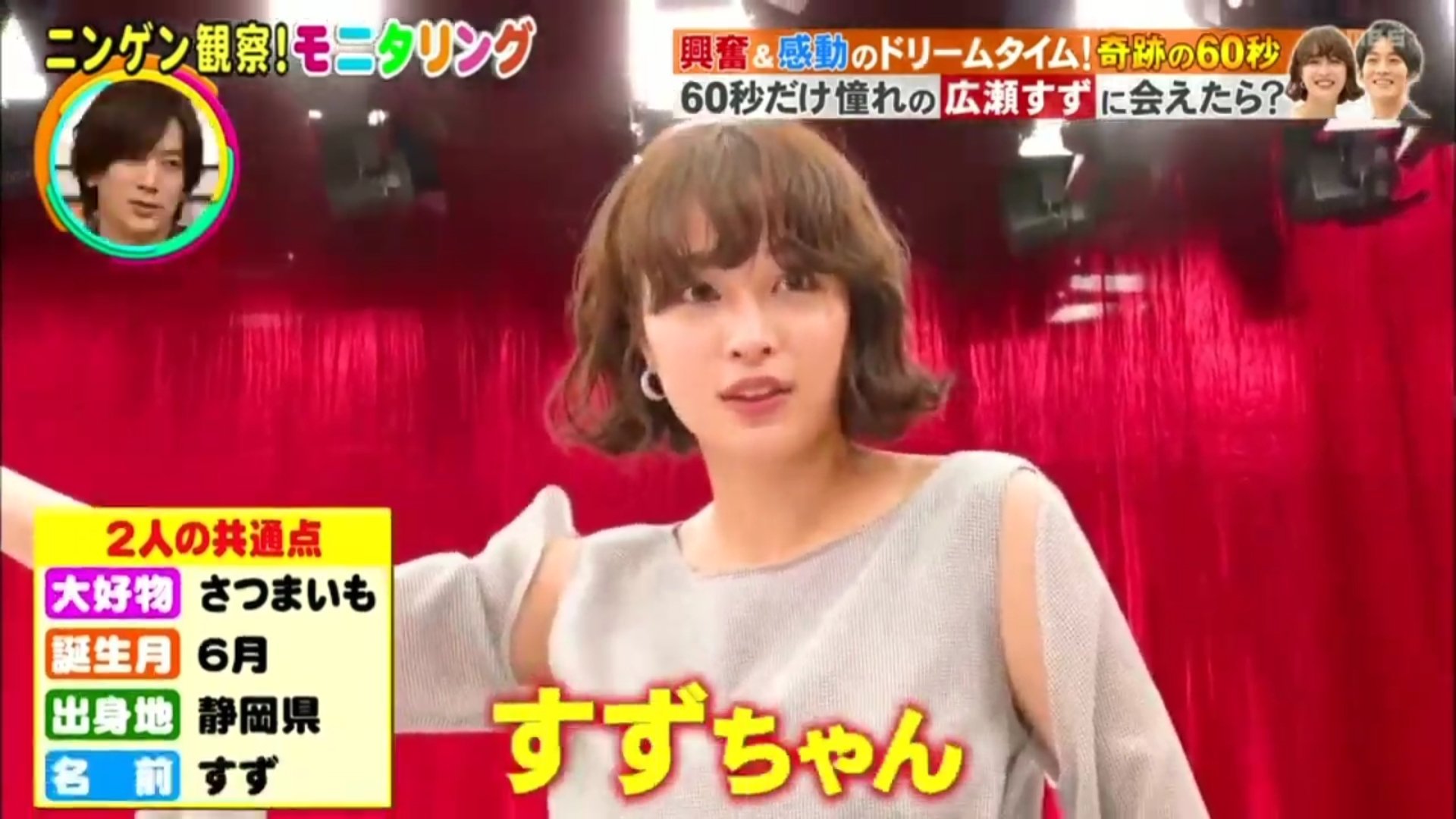 広瀬すず Explore Tumblr Posts And Blogs Tumgir 広瀬すず Explore Tumblr Posts And Blogs Tumgir