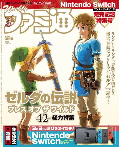 bushidolad:This new famitsu cover has got me teary eyed so I had to post it T.T