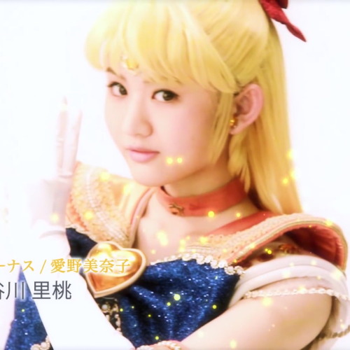 myu-resource:Amour Eternal Promotional Video 01 - Jupiter and VenusOriginal pictures (screenshotted 