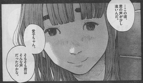 goodnight punpun