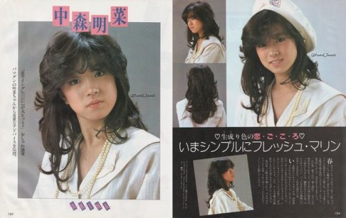 明菜ちゃん『5年間の明菜ヘアのすべてがこれでわかる』 「'84夏／『サザン・ウインド』を歌っているときの変型ポニーテール。これ，明菜ちゃんのオリジナルなの。同じ変型ポニーテールでも，『禁区』のころより