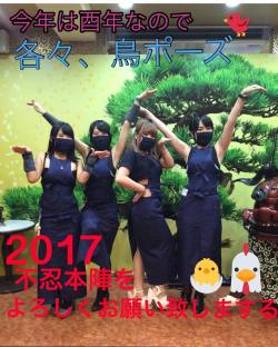 #忍者 #ninja #kunoichi #秋葉原 #ninjas