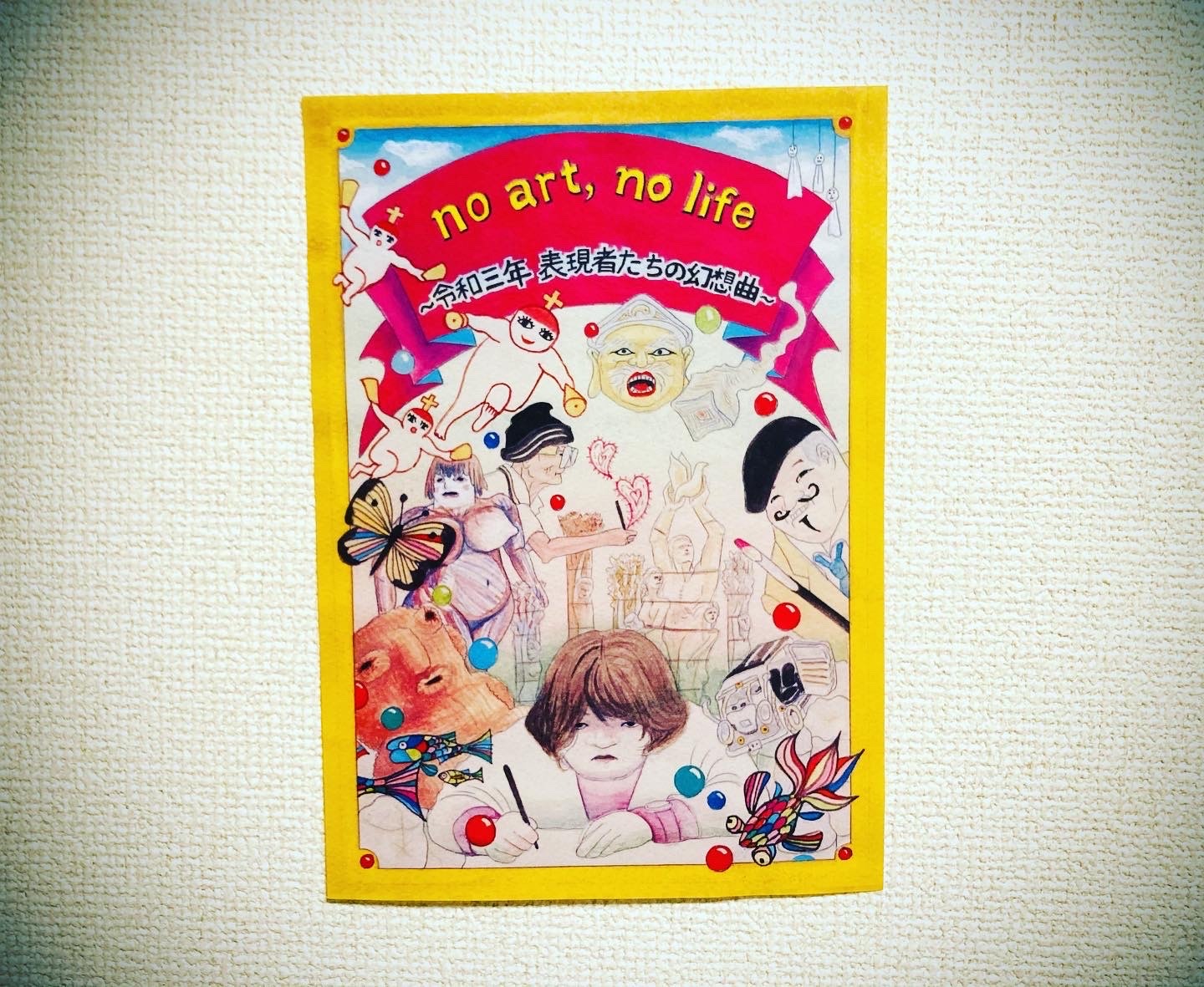 千葉督太郎 Explore Tumblr Posts And Blogs Tumgir 千葉督太郎 Explore Tumblr Posts And Blogs Tumgir