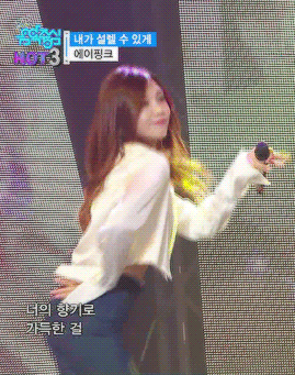 Apink's Eunji