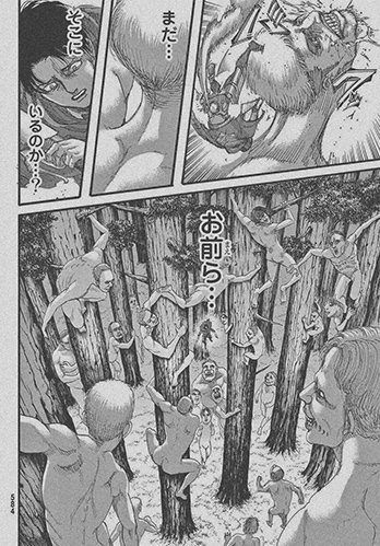 Porn Pics SnK Chapter 113 (”Violent/Ruthless”)