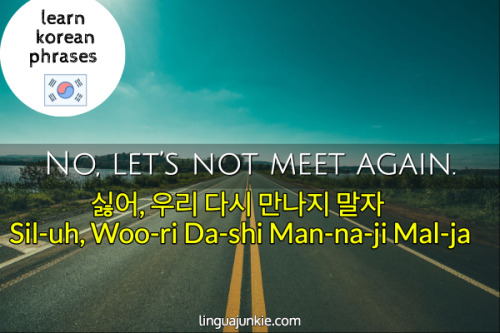 linguajunkie: (via Korean Phrases: Learn 10 Ways to Say Bye in Korean)