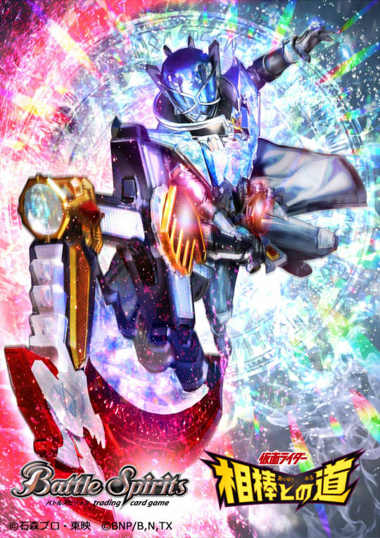 仮面ライダーウィザード Explore Tumblr Posts And Blogs Tumgir