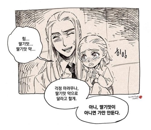 haldir & legolas  (+thranduil)