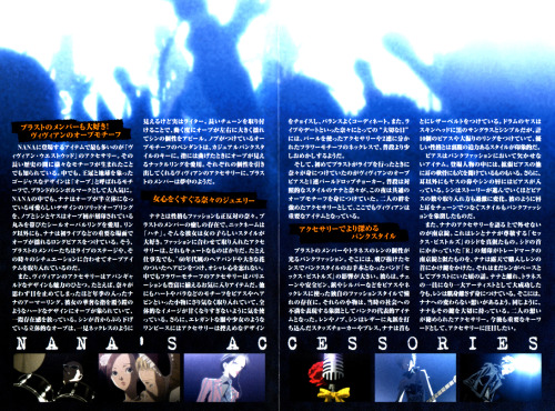 Nana Vol.6