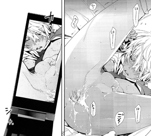 拒否された夢