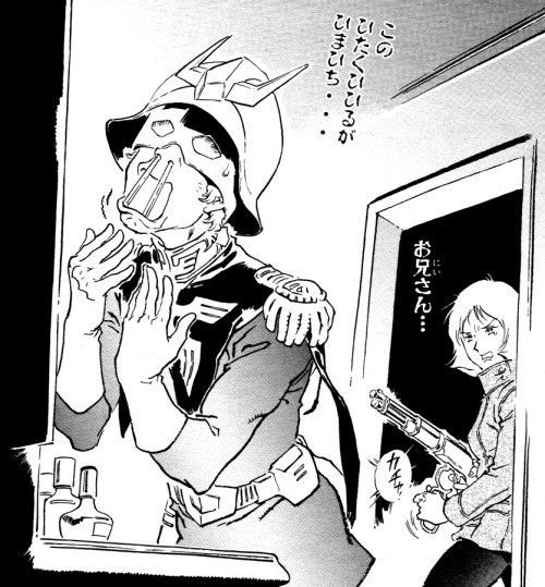 onyomugan3:シャアとセイラ 安彦良和
