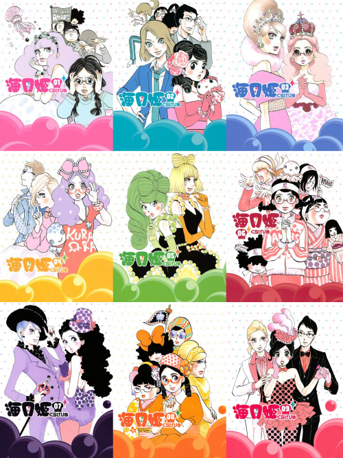 princesschinatsu: Volume Art Appreciation: Kuragehime (1-15) 