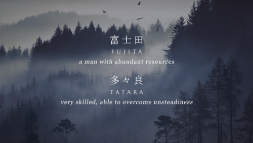 Ballroom E Youkoso Name Interpretations