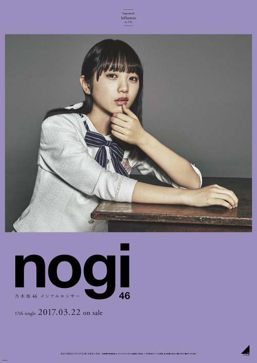 Nogizaka46 17th Single “ Influencer ” Poster