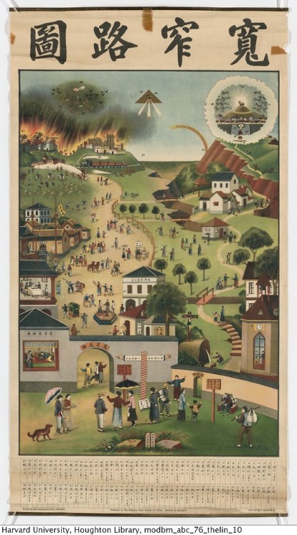 Poster produced by the Religious Tract Society for China, ca. 1930s?ABC 76Houghton Library, Harvard 