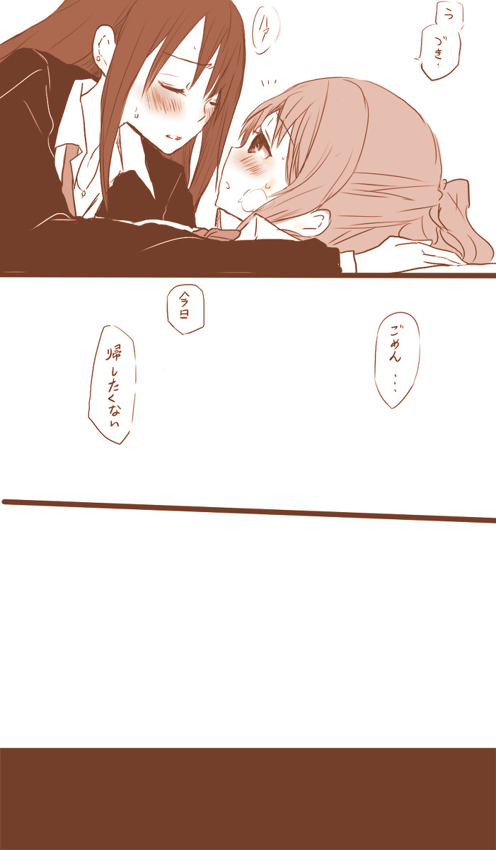 yurimother: ✿☆★☆✿ 🅣🅗🅔 🅗🅞🅛🅨 🅜🅞🅣🅗🅔🅡