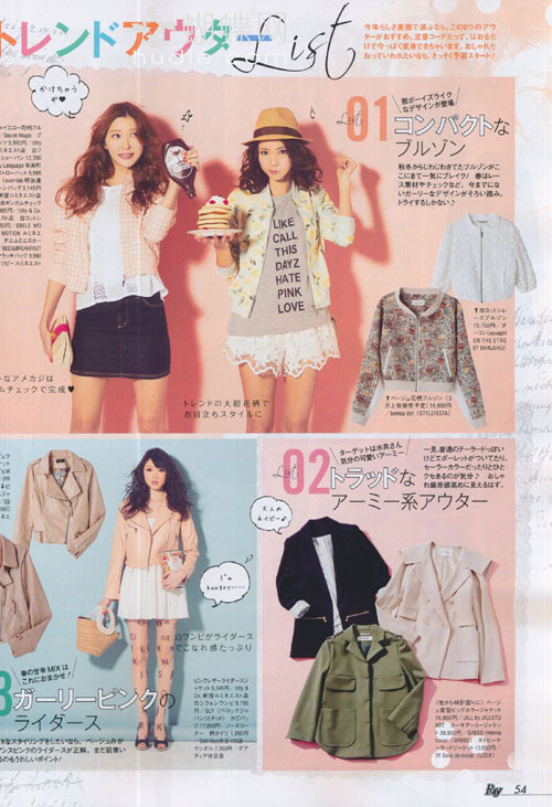 jmagazinescan:Ray March 2013 DOWNLOAD