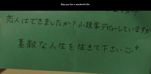 The Last 10 Years, (2022) '余命10年' Dir. Michihito Fujii