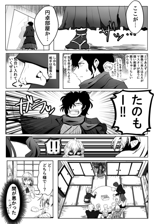 Maruzakki Tumblr Blog With Posts Tumbral Com Maruzakki Tumblr Blog With Posts Tumbral Com