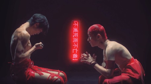 Jeff Chen and Teddy Lee (Kiss of the Rabbit God, 2019)