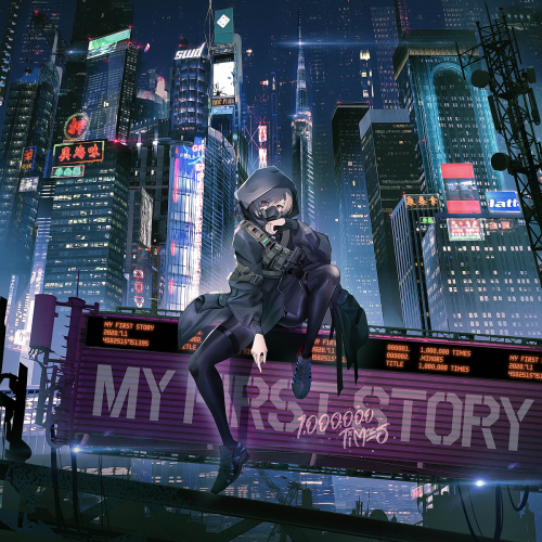 swav-works:   「MY FIRST STORY」 &