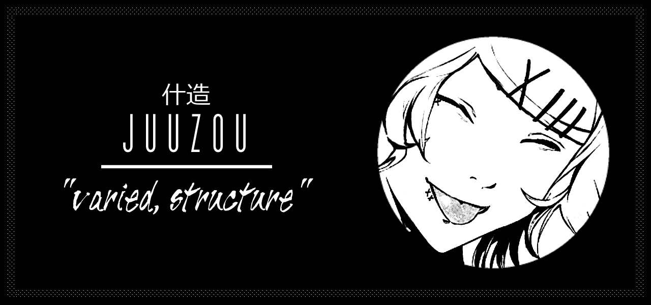  東京喰種 - Name Meanings       —- [ insp . x ] 