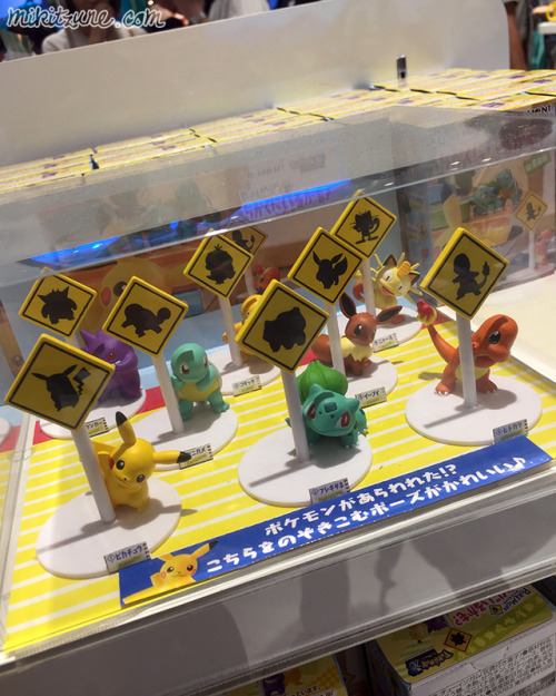 zombiemiki:A new series of blind-packaged Pokemon figures called “Pokemon Might Be Nearby?” (ポケモンちかく