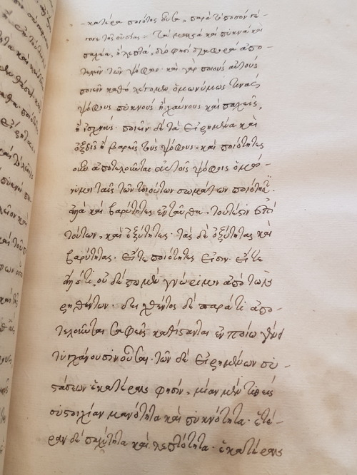 upennmanuscripts:LJS 97 -Eis ta Harmonika Ptolemaiou hypomnēmaThis manuscript features Porphyry’s c