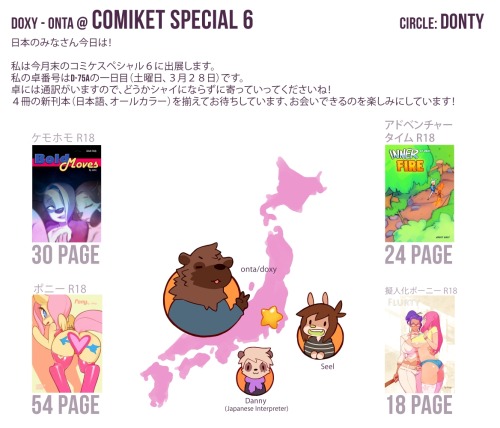 I’ll be at Comiket Special 6 this year. I have books to sell on the 28th! Come visit. I will have translator to help me.Circle: DONTYTable D-75AThey are Japanese and CENSORED OK SORRY