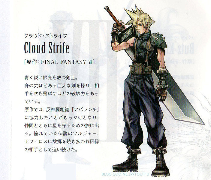vgjunk:  Dissidia: Final Fantasy, PSP.