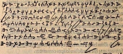 its-spooky-bitch:The Devils handwriting, is the only known “Satanic calligraphy ” in existence. The 