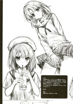 (C87) [Cradle, Puffsleeve (Misaki Kurehito,