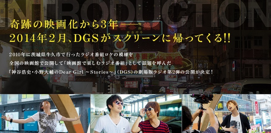 Dgs Movie 2 Tumblr