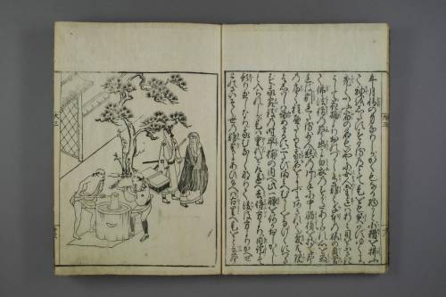 gaymanga: The Great Mirror of Male Love (男色大鑑 Nanshoku Okagami), 1687 Collection of stories by 