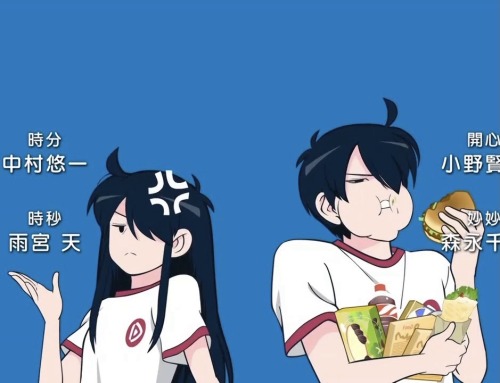 Anime Of The Day!!