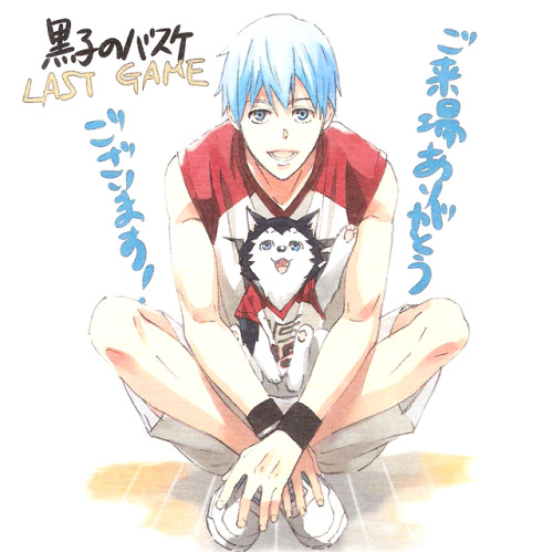 XXX shizukais:  Kuroko no Basket - Last Game photo