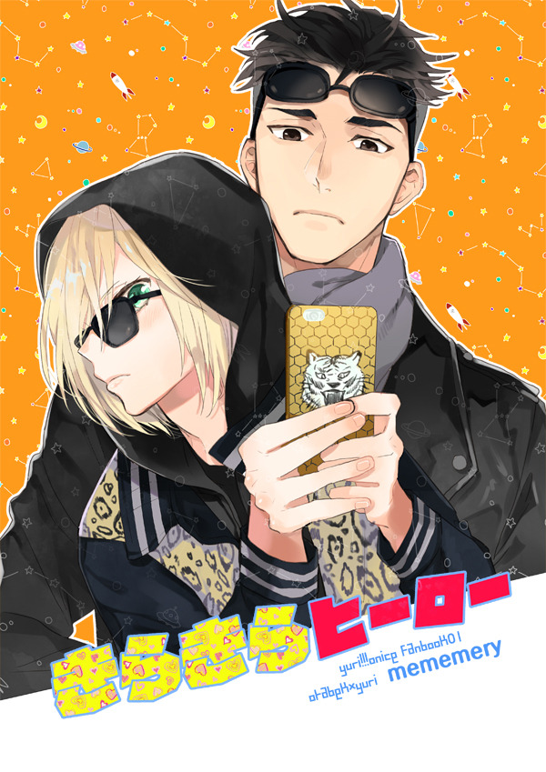 sasuisgay:  Original art by hash The permission for reprinting this picture has been