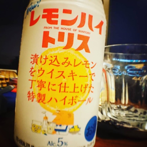 #suntory #レモンハイトリス #漬け込みレモンをウイスキーで丁寧に仕上げた特製ハイボール https://www.instagram.com/p/CUNQw9jgA32/?utm_medium