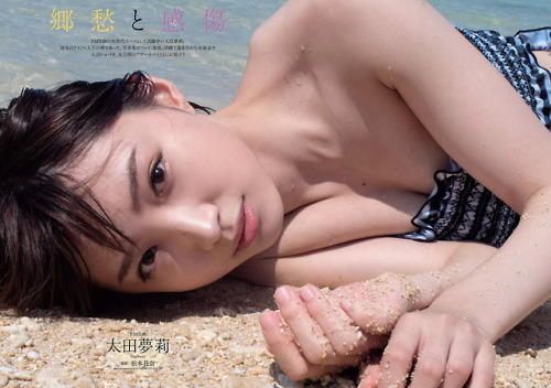uptou:  太田夢莉（NMB48） 『郷愁と感傷』