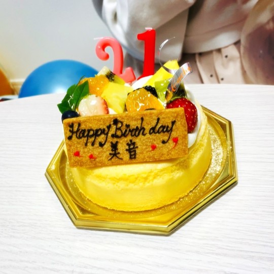 Okada Nana’s Mail January 30th 2019