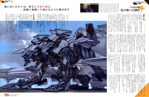 rocketumbl:  Ikuto Yamashita  Evangelion Anima山下いくと  エヴァンゲリオンANIMA