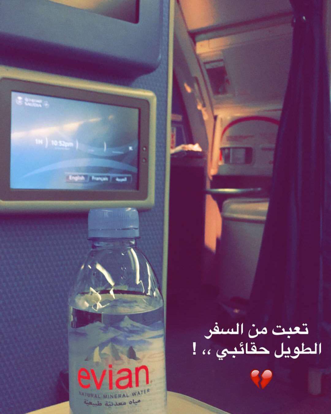 أسامة سفر سفر محبكم أسامة تصويري