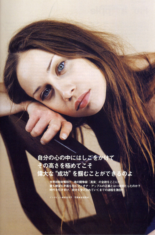 1888:Fiona Apple for Crossbeat Magazine, December 1999.