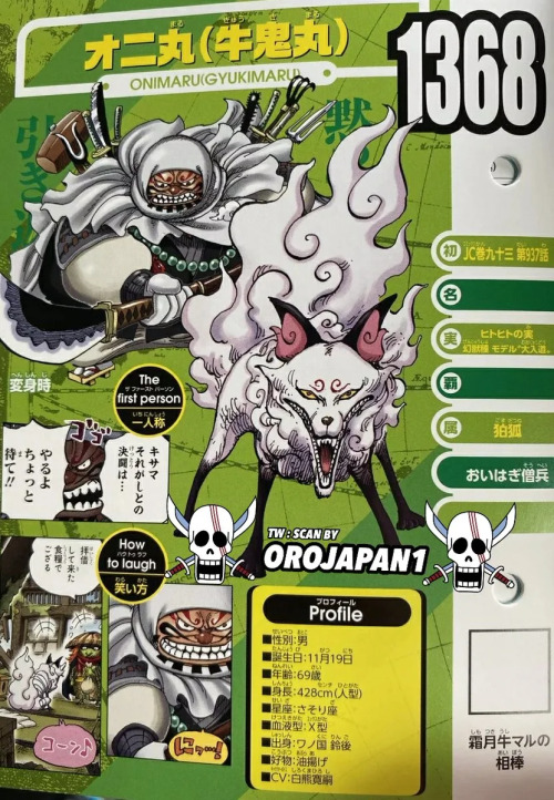 Untitled R Onepiece Onimaru S Devil Fruit Revealed